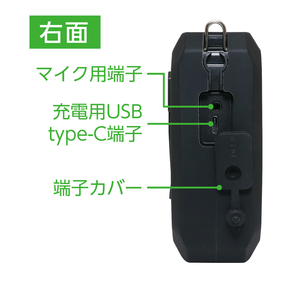 ポータブル拡声器 防滴タイプ20W [APK-02] | 株式会社ミヨシ