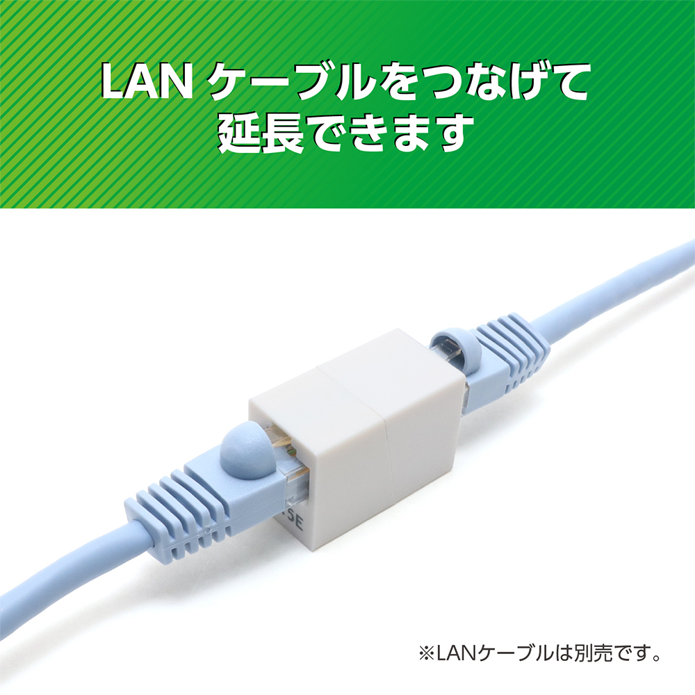 マグネット付き LAN中継アダプタ カテゴリー5e対応 [CAR-855M