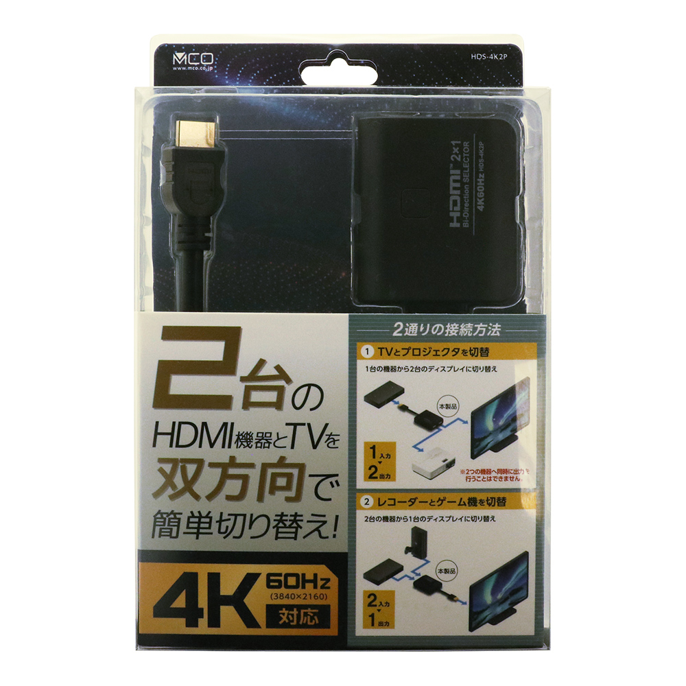 エスコ 4K/60Hz・HDR対応HDMI分配器 4分配 EA764AE-27 エスコ ESCO