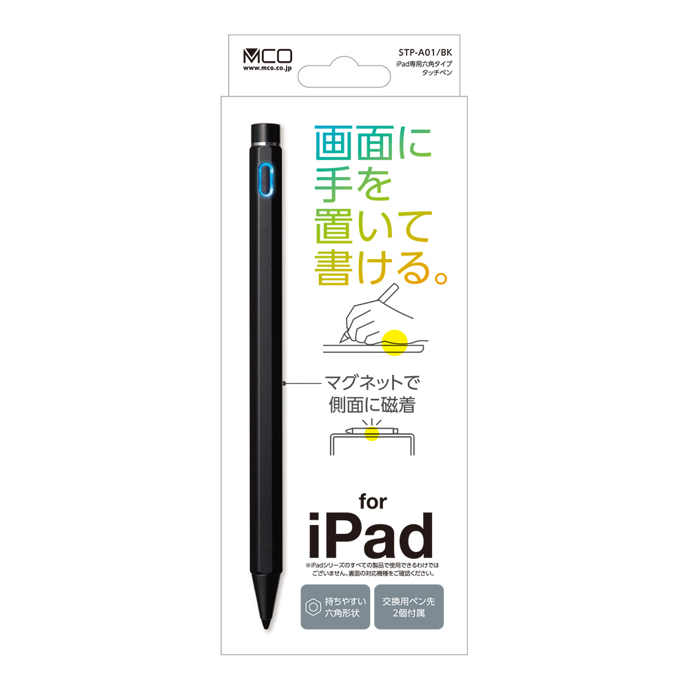 iPad専用タッチペン 六角タイプ [STP-A01] | ナカバヤシ株式会社 企画 