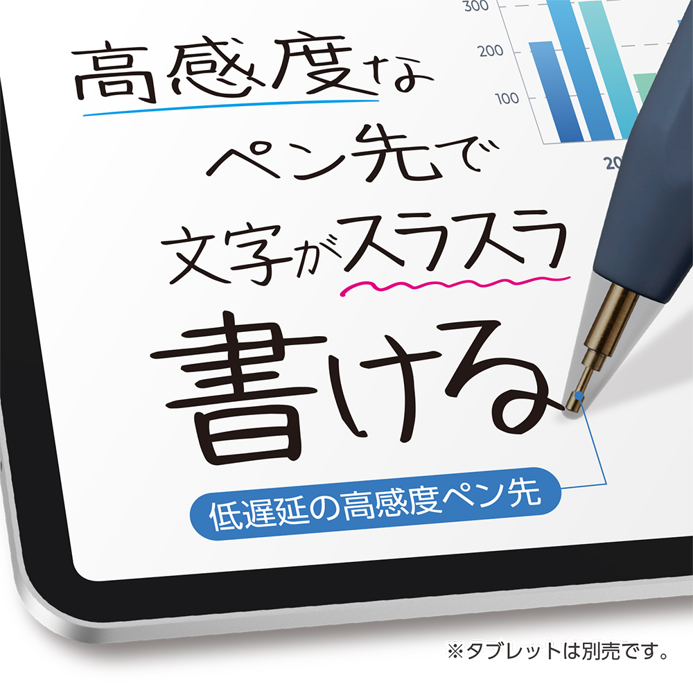 iPad専用タッチペン 高感度タイプ [STP-A02] | ナカバヤシ株式会社 