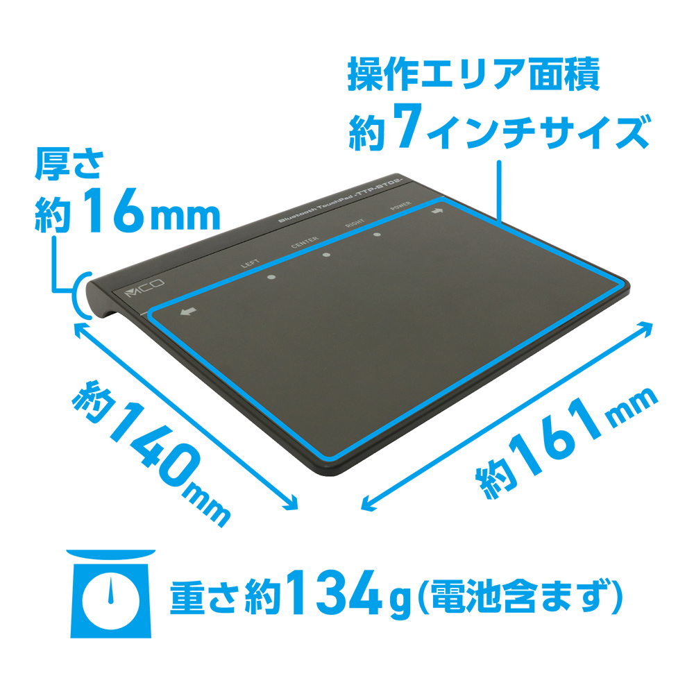 ミヨシ 高精度ワイヤレスタッチパッド 7インチ TTP-BT02/BK